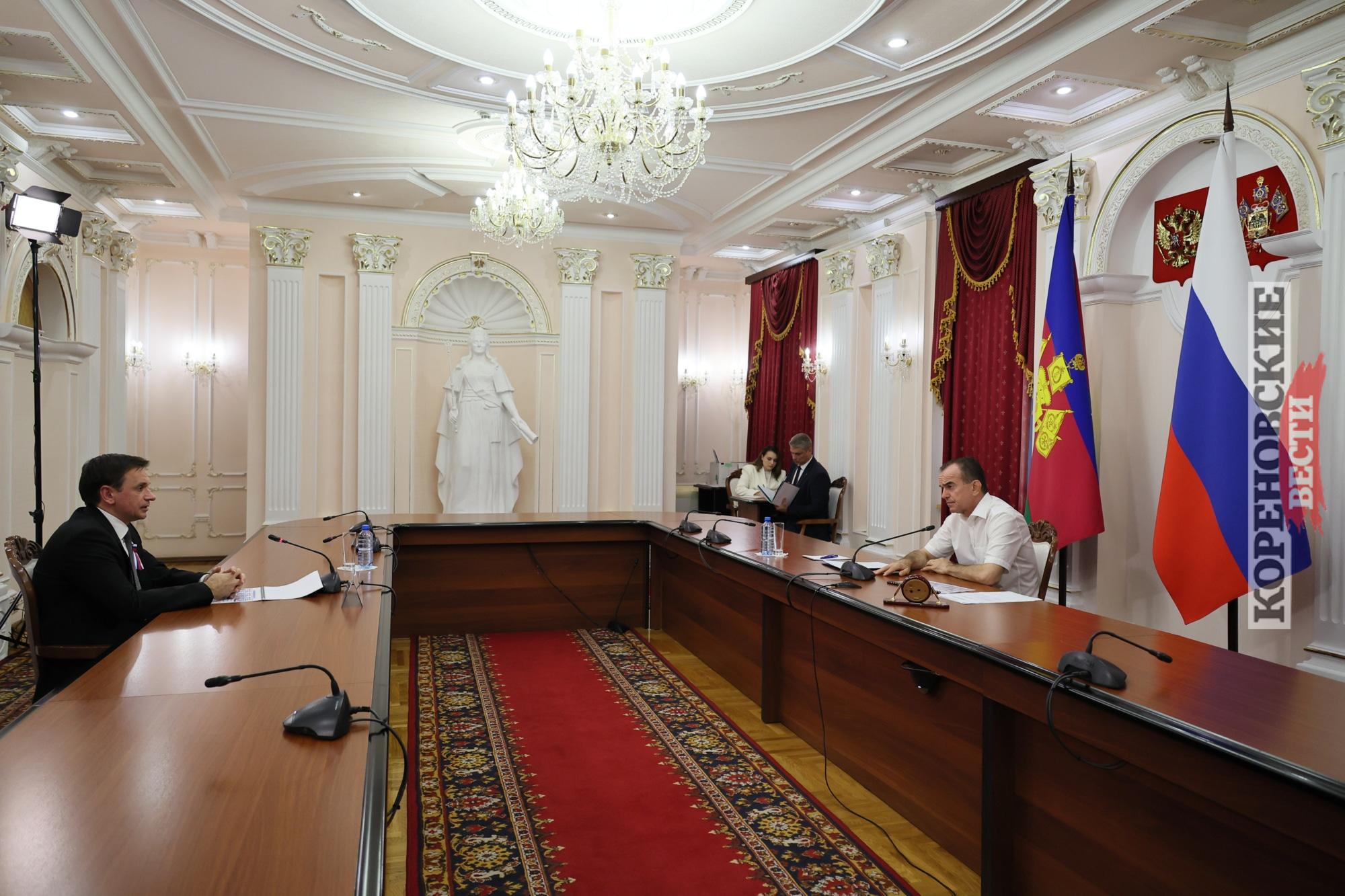 admkrai.krasnodar.ru
