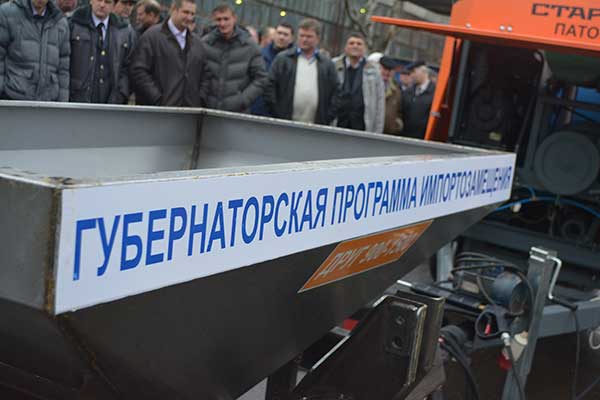 Предприятие