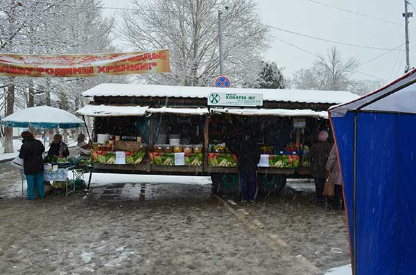 Ярмарка