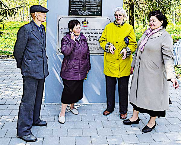 Памятник