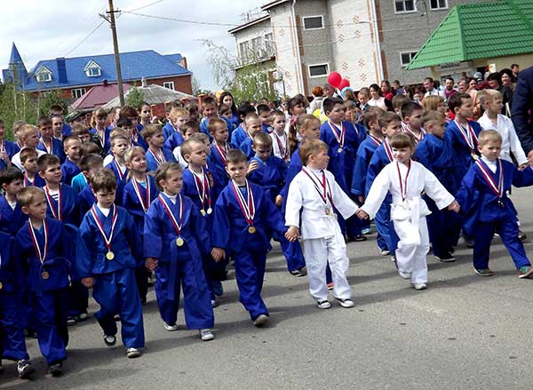 Праздник