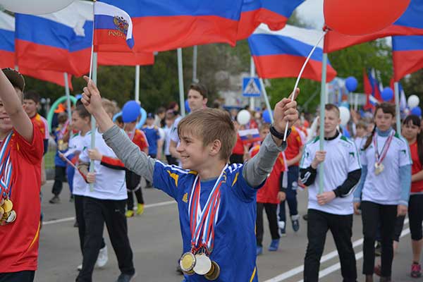 Праздник