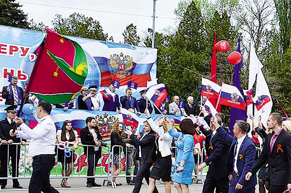 Праздник