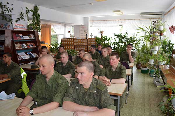 Мероприятие