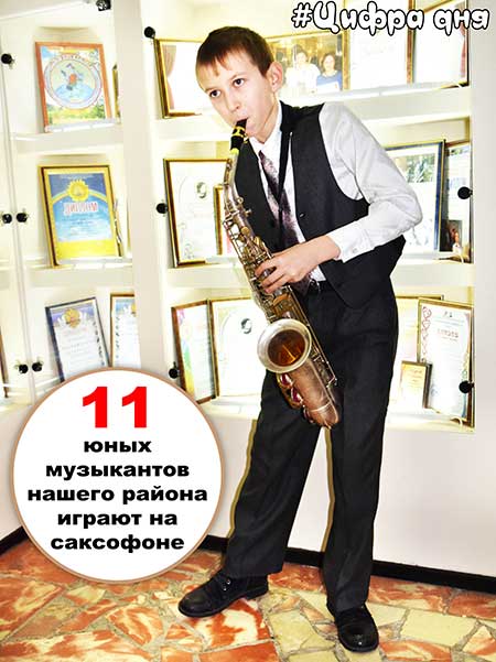 Музыкант