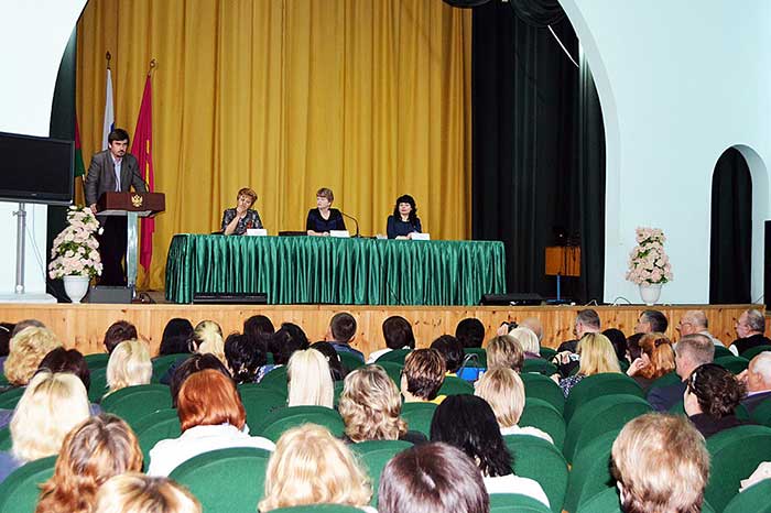 Итоги конкурса