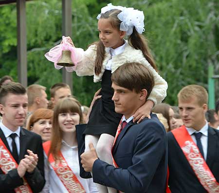 Последний звонок