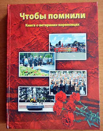 Книга