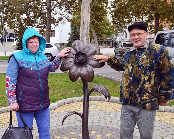 Волшебный цветок