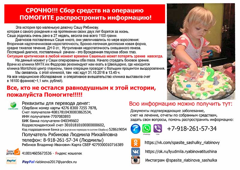 Нужна помощь