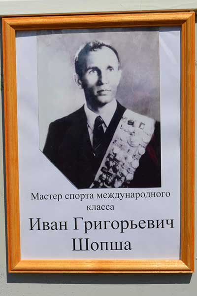 Кросс