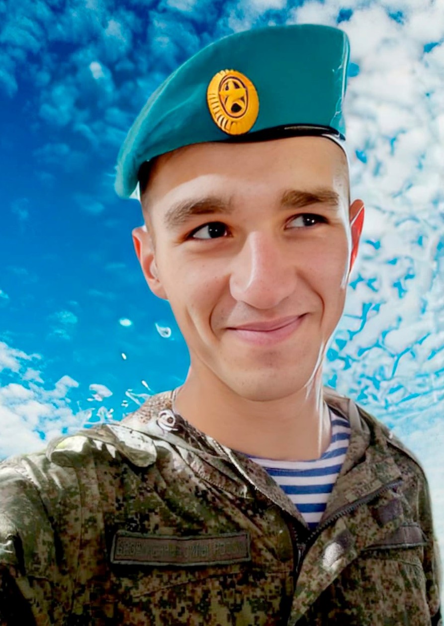Dm Ershov