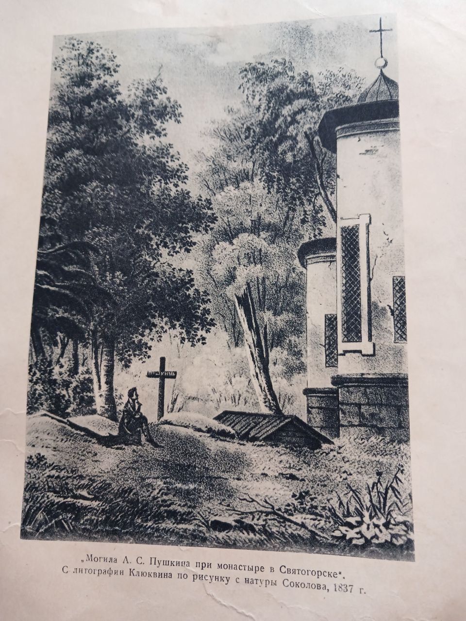 photo 2024 02 07 16 12 56