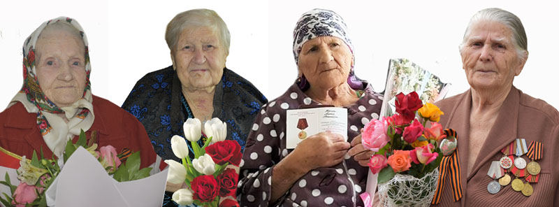 ВЕТЕРАНЫ НА 1 2