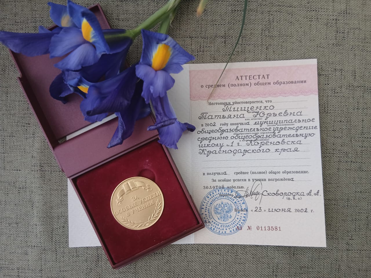 zolotaya medal tatyany tishchenko